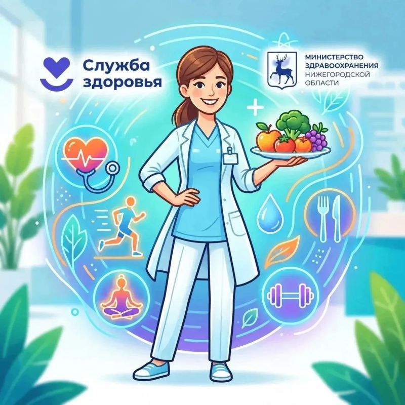 В Нижегородской области запустили проект по борьбе с ожирением у медиков