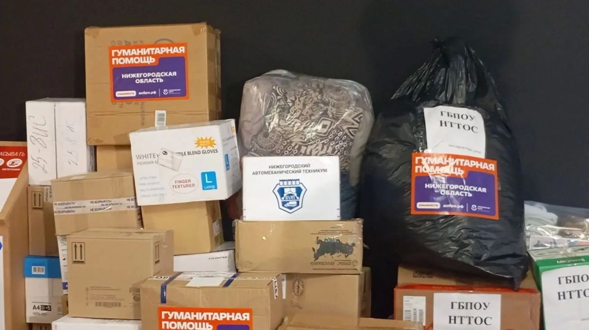 Более 700 килограммов гуманитарной помощи собрали студенты колледжей и техникумов региона для участников специальной военной операции в рамках акции #МЫВМЕСТЕ Более 700 килограммов гуманитарной помощи собрали студенты колледжей и техникумов региона для участников специальной военной операции в рамках акции #МЫВМЕСТЕ
