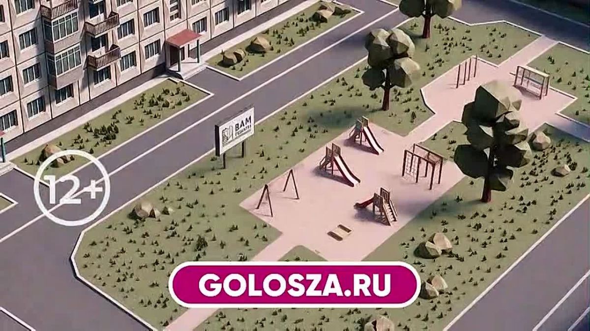 Продолжается народное голосование за инициативы жителей в рамках проекта «Вам решать!»