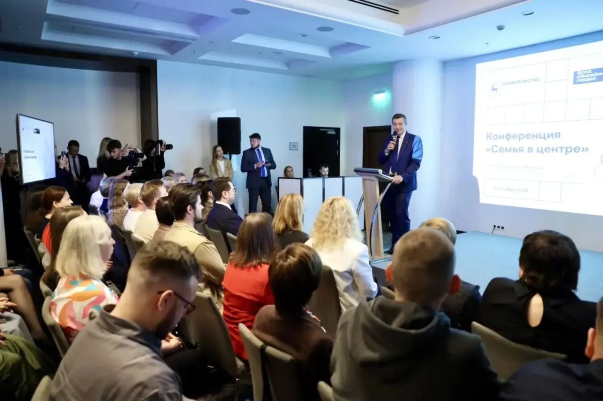 Глеб Никитин: На конференции Фонда «Обнаженные сердца» в Нижнем Новгороде представил практики нашего региона по поддержке людей с РАС Глеб Никитин: На конференции Фонда «Обнаженные сердца» в Нижнем Новгороде представил практики нашего региона по поддержке людей с РАС