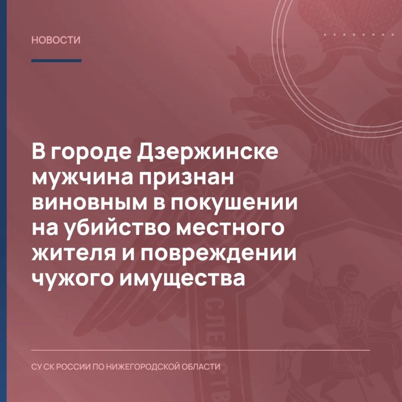 Собранные следователем следственного отдела по