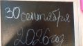 Сегодня, 30 сентября — отличный повод поговорить о языках!