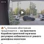 Полиция установила личность нижегородца, повредившего домофон в Сормовском районе