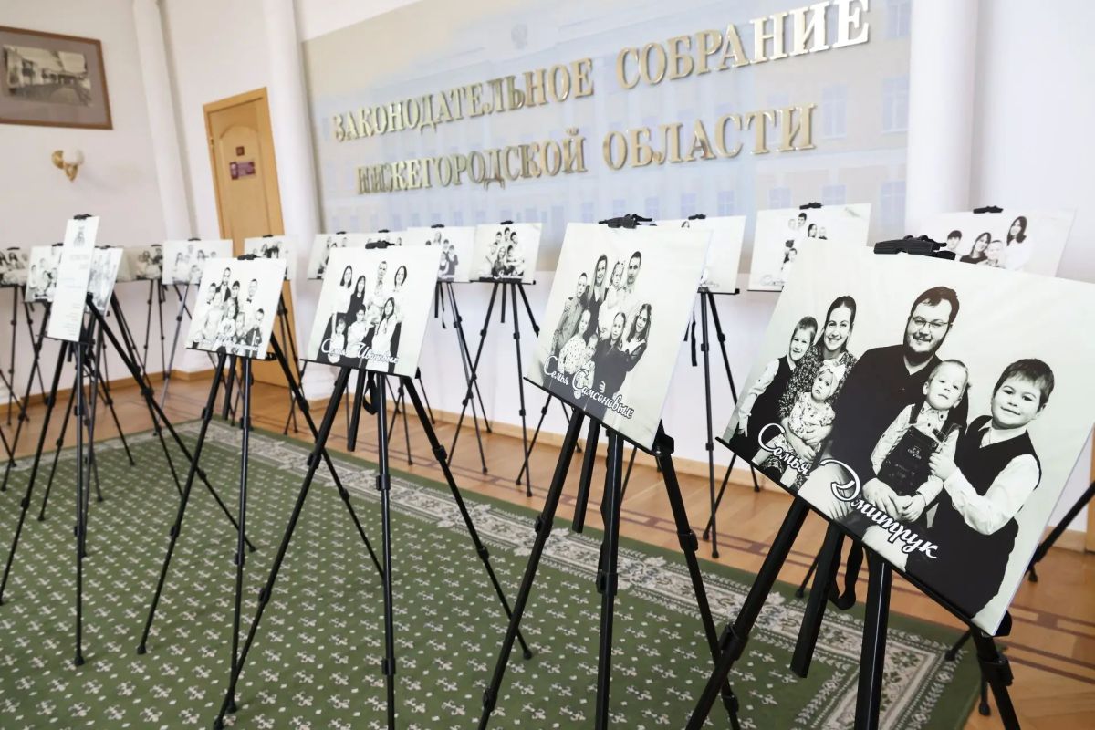 В Законодательном Собрании открылась выставка семейных историй многодетных нижегородцев В Законодательном Собрании открылась выставка семейных историй многодетных нижегородцев