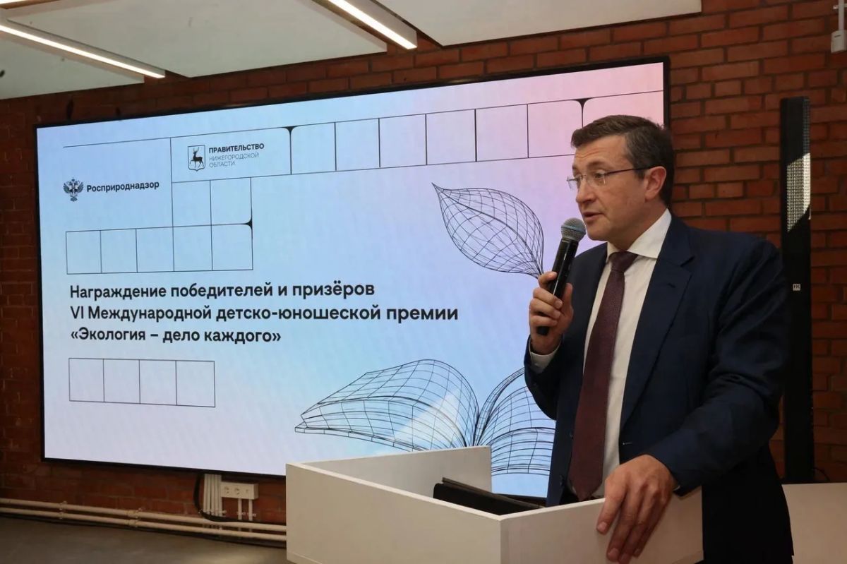 Глеб Никитин: Сотни тысяч заявок, 110 стран, 89 регионов - таков масштаб Международной детско-юношеской премии Росприроднадзора «Экология - дело каждого» Глеб Никитин: Сотни тысяч заявок, 110 стран, 89 регионов - таков масштаб Международной детско-юношеской премии Росприроднадзора «Экология - дело каждого»