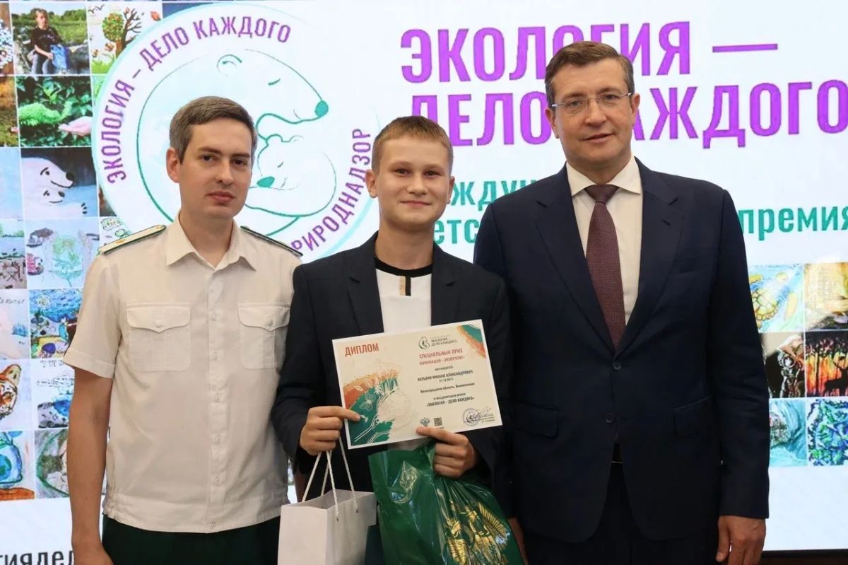 Глеб Никитин: Сотни тысяч заявок, 110 стран, 89 регионов - таков масштаб Международной детско-юношеской премии Росприроднадзора «Экология - дело каждого» Глеб Никитин: Сотни тысяч заявок, 110 стран, 89 регионов - таков масштаб Международной детско-юношеской премии Росприроднадзора «Экология - дело каждого»