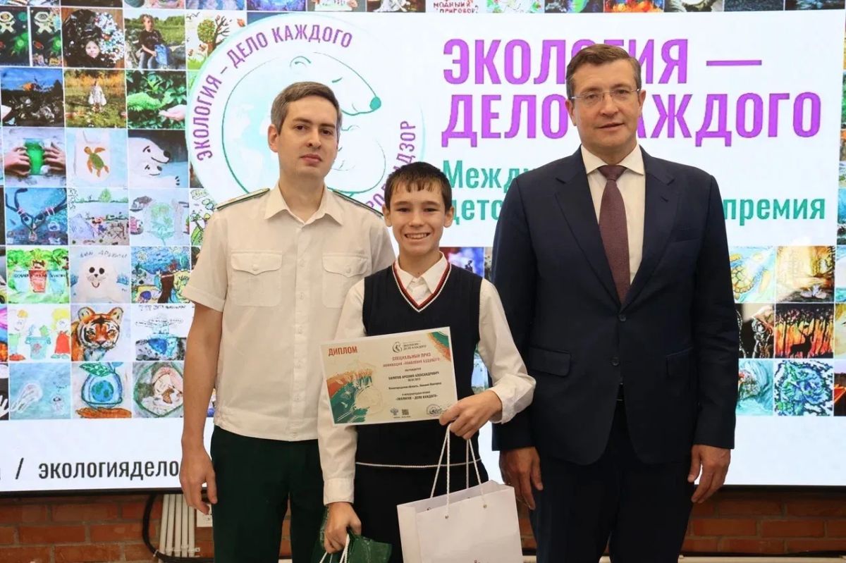Глеб Никитин: Сотни тысяч заявок, 110 стран, 89 регионов - таков масштаб Международной детско-юношеской премии Росприроднадзора «Экология - дело каждого» Глеб Никитин: Сотни тысяч заявок, 110 стран, 89 регионов - таков масштаб Международной детско-юношеской премии Росприроднадзора «Экология - дело каждого»