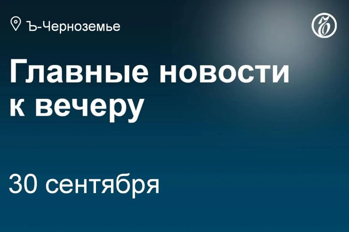 Депутат Госдумы от Воронежской области и экс-губернатор Алексей Гордеев снова утвержден в должности заместителя председателя Государственной думы РФ. Он сохранил за собой этот пост, который от фракции «Единая Россия»...