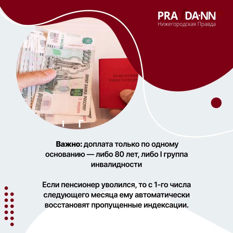 С 1 октября в России меняются правила для пенсионеров, покупателей маркетплейсов, школ, предпринимателей и курильщиков С 1 октября в России меняются правила для пенсионеров, покупателей маркетплейсов, школ, предпринимателей и курильщиков