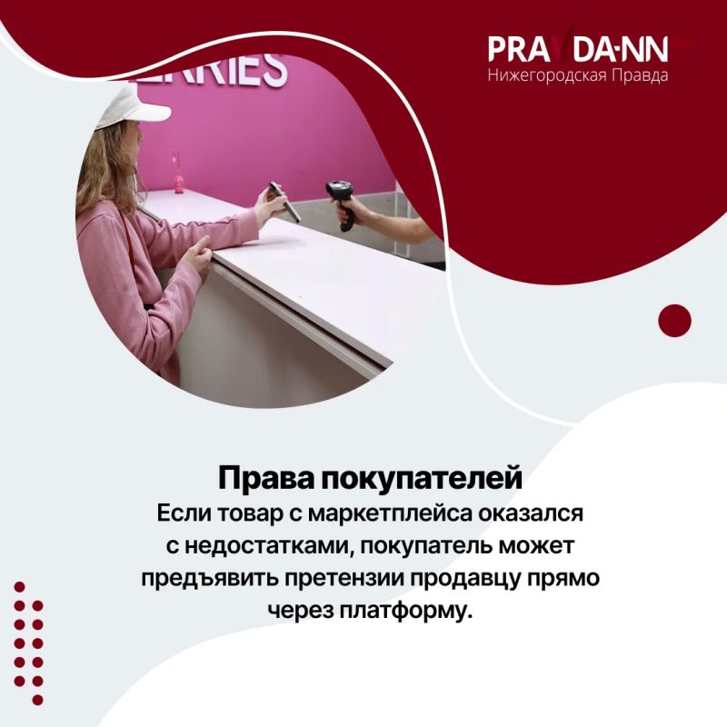С 1 октября в России меняются правила для пенсионеров, покупателей маркетплейсов, школ, предпринимателей и курильщиков С 1 октября в России меняются правила для пенсионеров, покупателей маркетплейсов, школ, предпринимателей и курильщиков