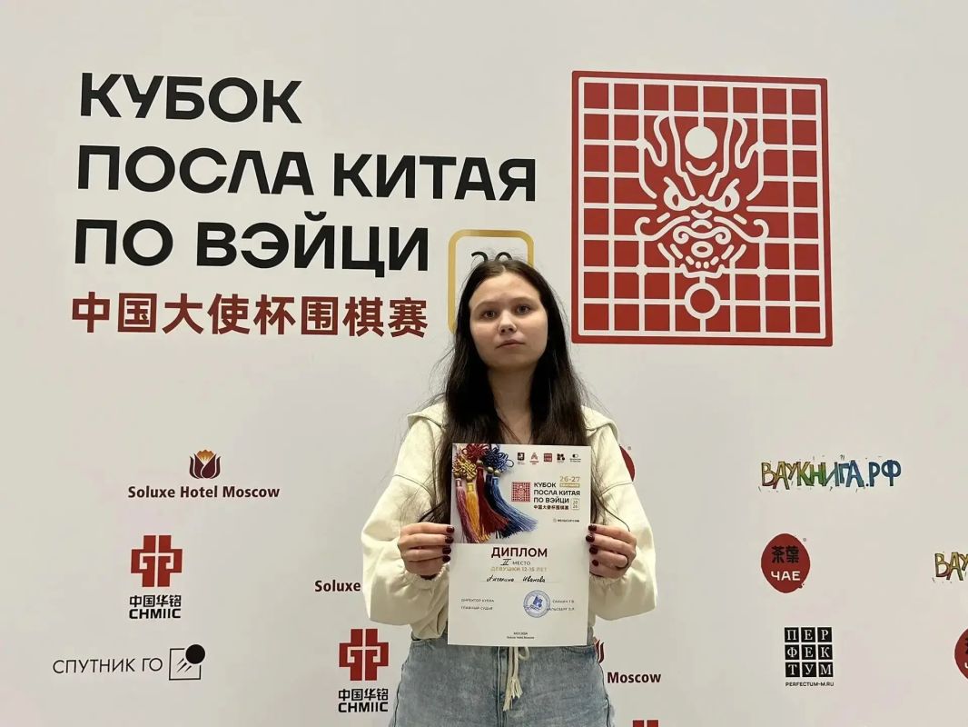 Нижегородская спортсменка завоевала «серебро» на крупнейшем Всероссийском турнире по игре го