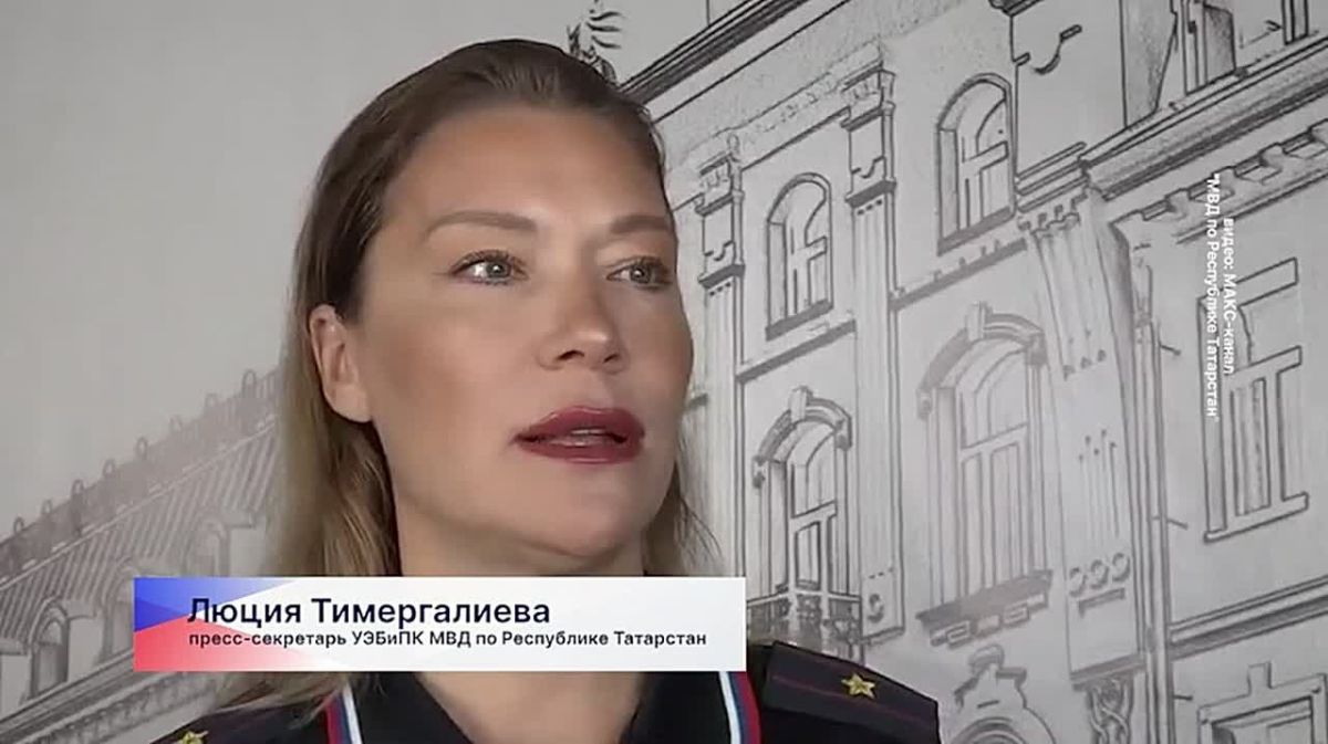 Теневых банкиров задержали в Татарстане