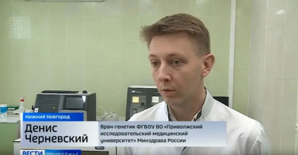 После продолжительной болезни скончался врач-генетик Университетской клиники ПИМУ, кандидат медицинских наук Денис Черневский