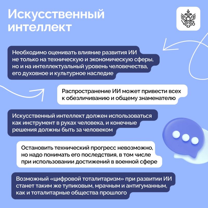 Владимир Путин принял участие в пленарной сессии XXIII Международного дискуссионного клуба «Валдай» Владимир Путин принял участие в пленарной сессии XXIII Международного дискуссионного клуба «Валдай»