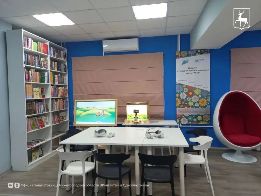В Навашинской детской библиотеке открылся культурно-просветительский центр «Рост» В Навашинской детской библиотеке открылся культурно-просветительский центр «Рост»