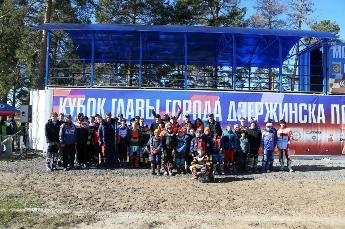 Кубок главы города по мотокроссу прошел в Дзержинске Кубок главы города по мотокроссу прошел в Дзержинске
