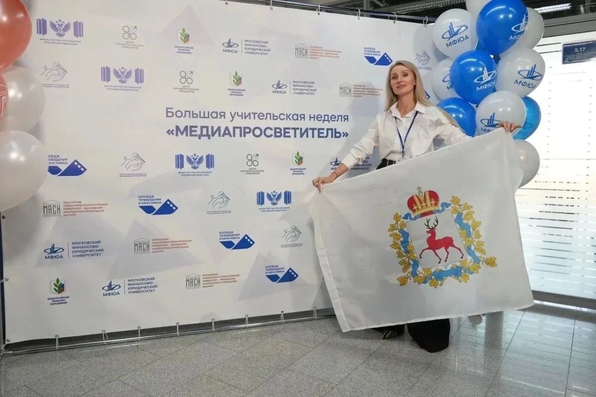 Наставник-просветитель: искра, которая зажигает регионы Наставник-просветитель: искра, которая зажигает регионы