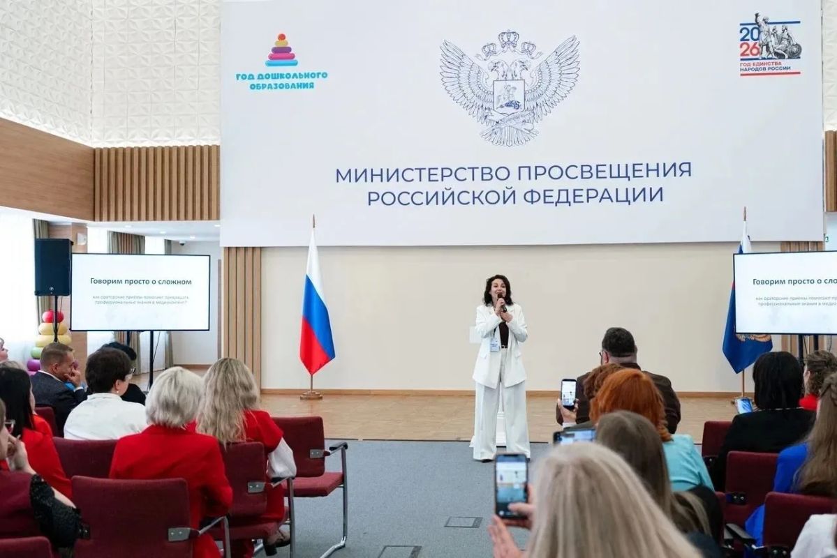 Наставник-просветитель: искра, которая зажигает регионы Наставник-просветитель: искра, которая зажигает регионы