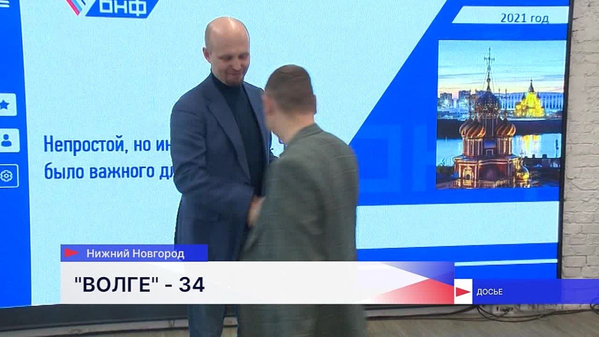 С днём рождения, «Волга»!. 5 октября — особый день в истории нашей телекомпании: 34 года назад, в 1992 году, «Волга» получила лицензию и стала первой в регионе коммерческой телекомпанией с круглосуточным вещанием и...