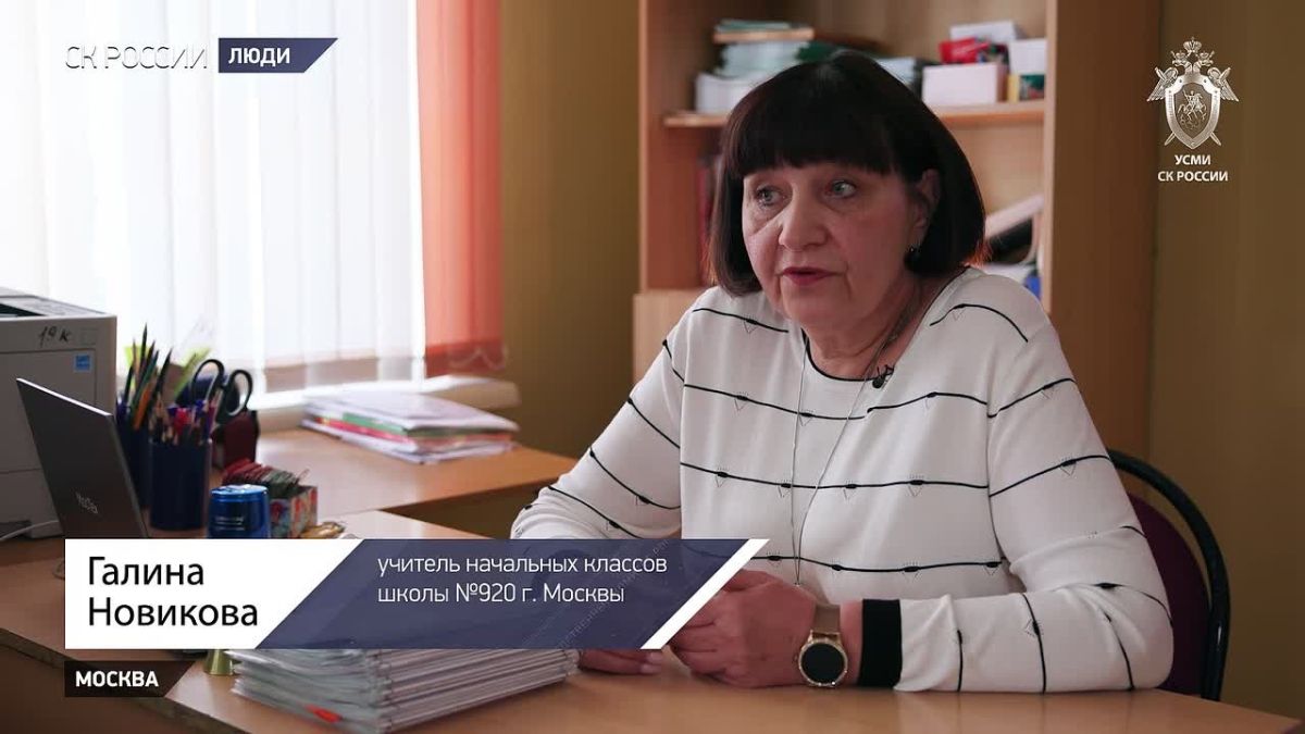 С ДНЕМ УЧИТЕЛЯ!. Сегодня в России отмечается День учителя