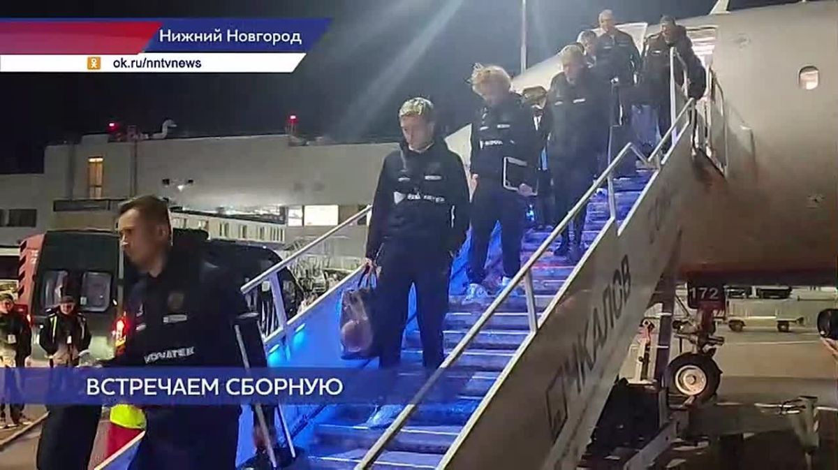 Нижний Новгород готовится к масштабному спортивному событию — на нижегородской арене наша сборная сыграет товарищеский матч с Нигерией!