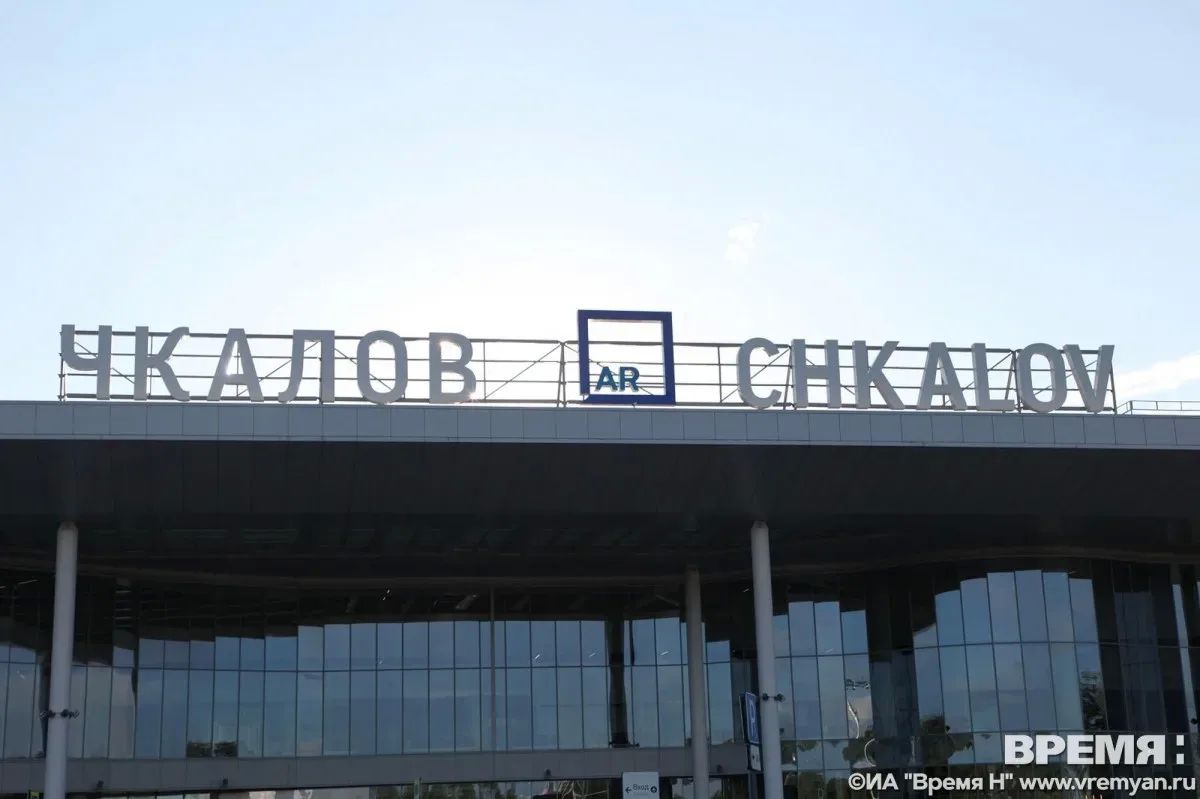Три рейса задержаны в нижегородском аэропорту утром 5 октября