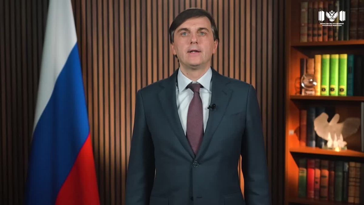 Поздравление министра просвещения Российской Федерации Сергея Сергеевича Кравцова с Днем учителя