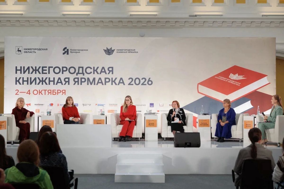 Глеб Никитин: Книга объединяет! Нижний Новгород на три дня стал книжной столицей России Глеб Никитин: Книга объединяет! Нижний Новгород на три дня стал книжной столицей России