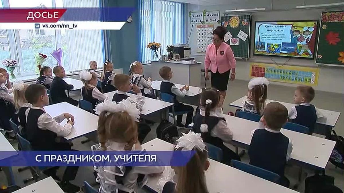 Сегодня свой профессиональный праздник отмечают педагоги!