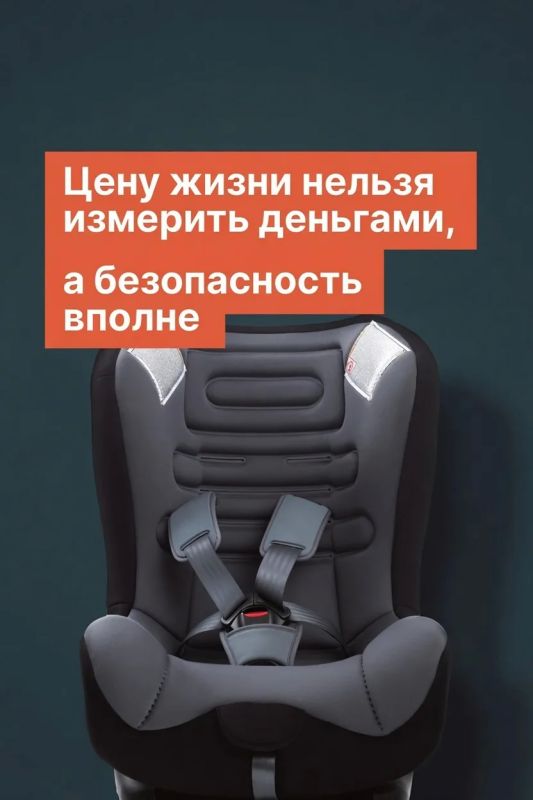 Многие родители уверены: «Я держу ребёнка на руках — так надёжнее», «Мы едем недалеко», «Ребёнок плачет в кресле» или даже «Зачем мне его покупать вообще?!»