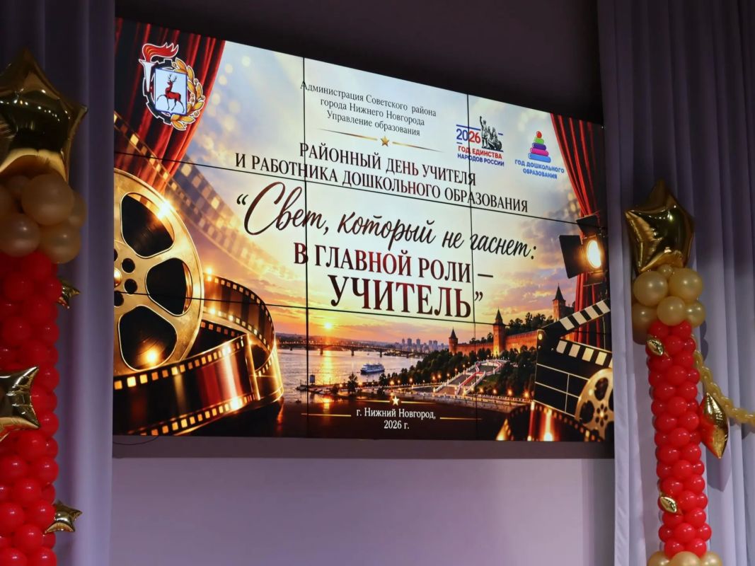 Депутаты городской Думы Нижнего Новгорода присоединились к чествованию нижегородских учителей