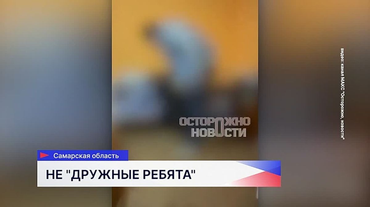 СК возбудил уголовное дело по факту противоправных действий в отношении детей в Самарской области