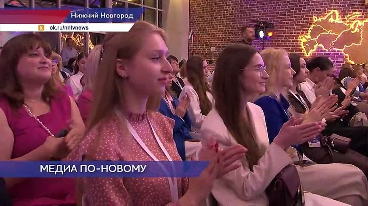 300 жителей региона стали участниками новой образовательной программы «Медиалидеры Нижегородской области»