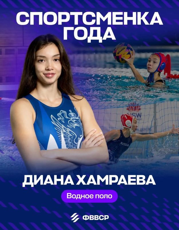 Нижегородка Диана Хамраева — среди претенденток на звание лучшей ватерполистки года!