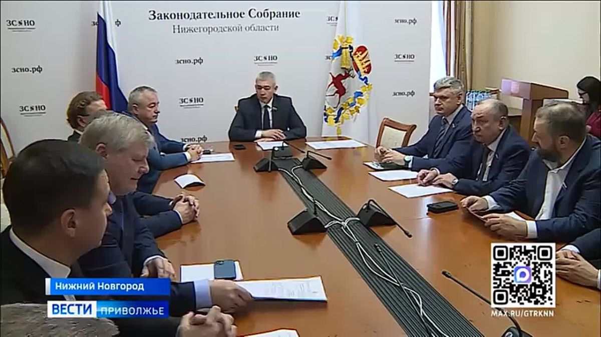 Структура Законодательного Собрания Нижегородской области сохранилась, но претерпела небольшие изменения