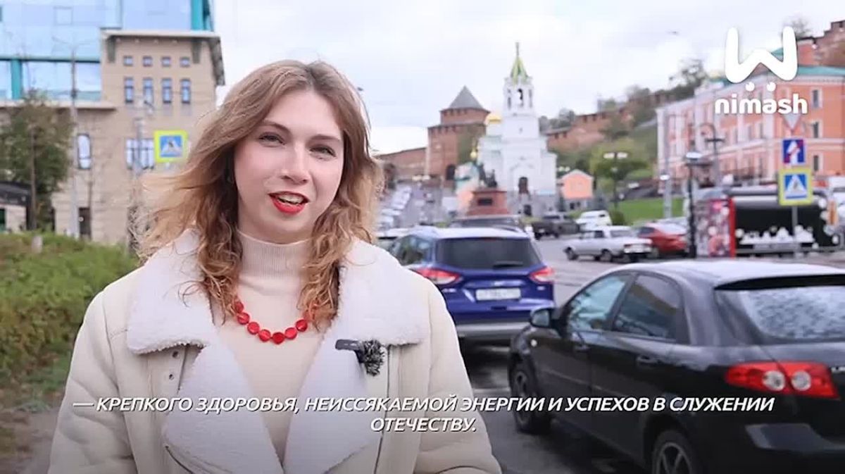 Сегодня день рождения у Владимира Путина