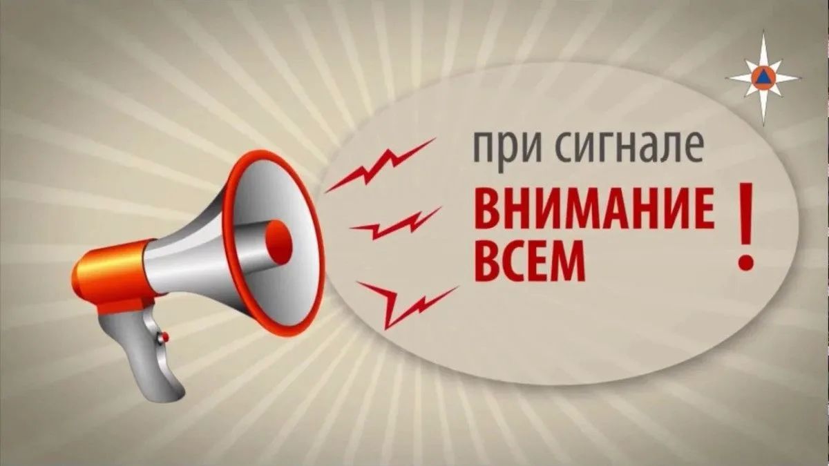 Систему оповещения проверят в Нижегородской области