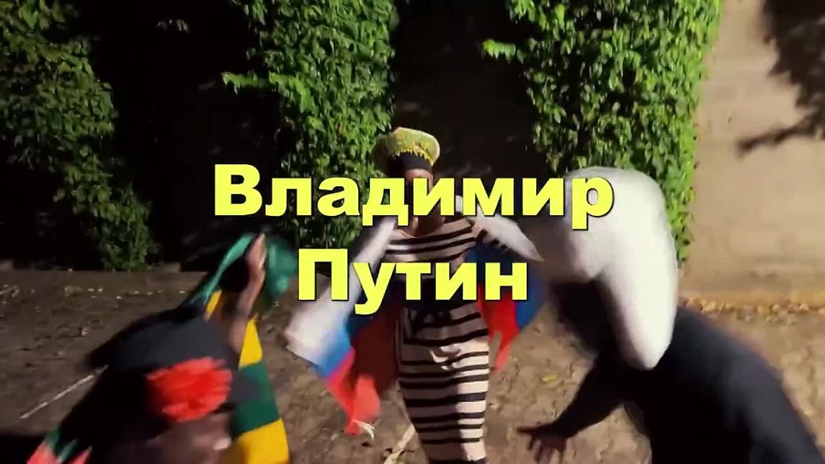 В Того сняли рэп-клип ко дню рождения Владимира Путина