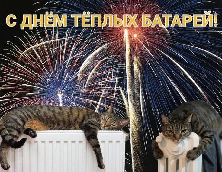 Начало отопительного сезона проходит в штатном режиме, никаких кризисных ситуаций нет