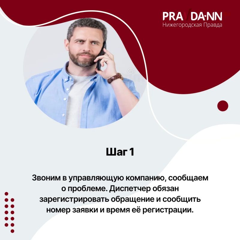 «Дома холодно, замерзаем!» — в некоторых домах Нижегородской области до сих пор не дали отопление «Дома холодно, замерзаем!» — в некоторых домах Нижегородской области до сих пор не дали отопление