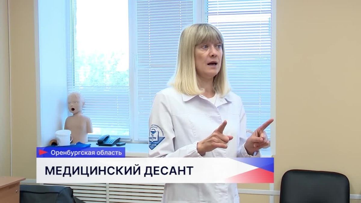 Жителям отдалённых сельских территорий Оренбуржья помогают медики-добровольцы