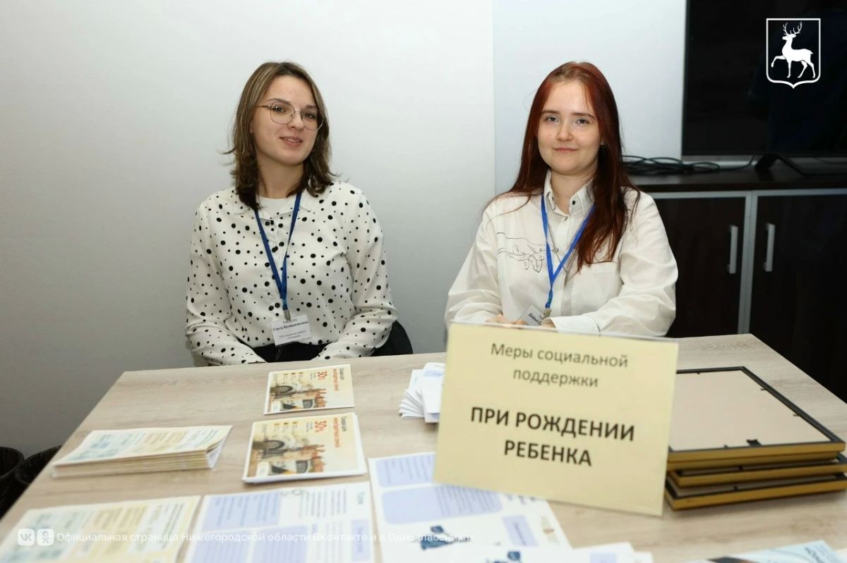 В День беременных в Нижнем Новгороде состоялся лекторий для будущих родителей В День беременных в Нижнем Новгороде состоялся лекторий для будущих родителей