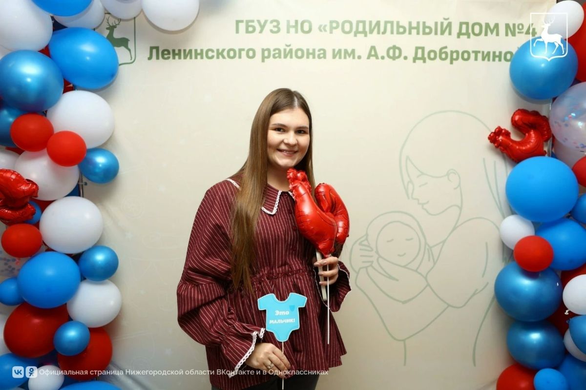 В День беременных в Нижнем Новгороде состоялся лекторий для будущих родителей В День беременных в Нижнем Новгороде состоялся лекторий для будущих родителей