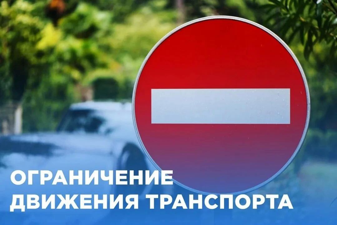 Прекращено движение. Уважаемые водители 10 октября 2026 года в период с 3:00 до 4:00, в связи с установкой надземного пешеходного перехода на участке автомобильной дороги федерального значения Р-158 "Нижний Новгород -...