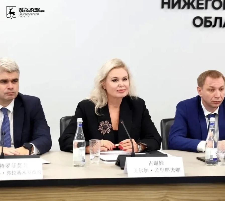 Делегация китайской провинции Цзянси изучает возможности нижегородского здравоохранения в ходе рабочего визита Делегация китайской провинции Цзянси изучает возможности нижегородского здравоохранения в ходе рабочего визита