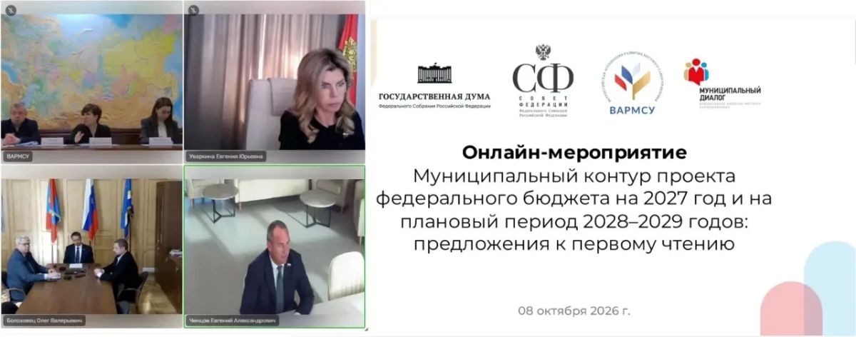 Поддержка участников СВО и их семей должна быть не только доступной, но и обеспеченной реальными финансовыми ресурсами