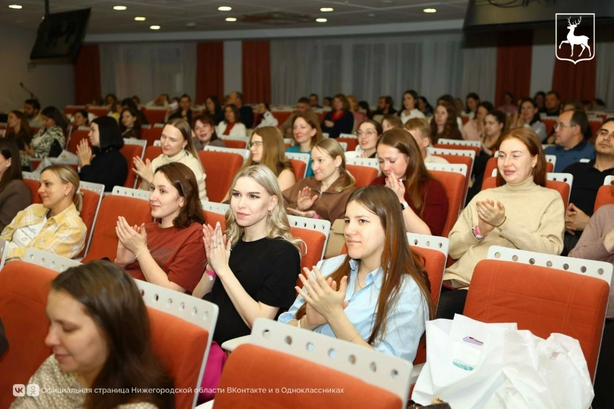 В День беременных в Нижнем Новгороде состоялся лекторий для будущих родителей В День беременных в Нижнем Новгороде состоялся лекторий для будущих родителей