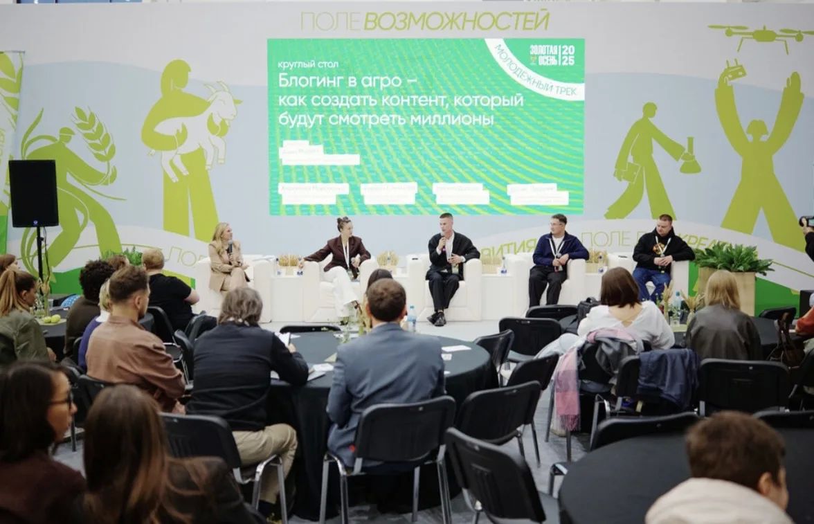 Депутаты Законодательного Собрания на форуме «Золотая осень» в Москве! Депутаты Законодательного Собрания на форуме «Золотая осень» в Москве!