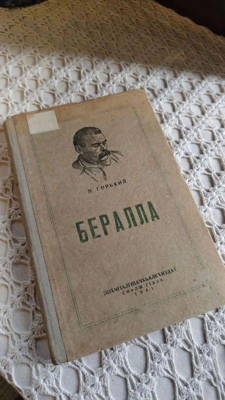 Вы когда-нибудь пробовали читать книгу Горького «Детство» на языках разных народов России? Вы когда-нибудь пробовали читать книгу Горького «Детство» на языках разных народов России?