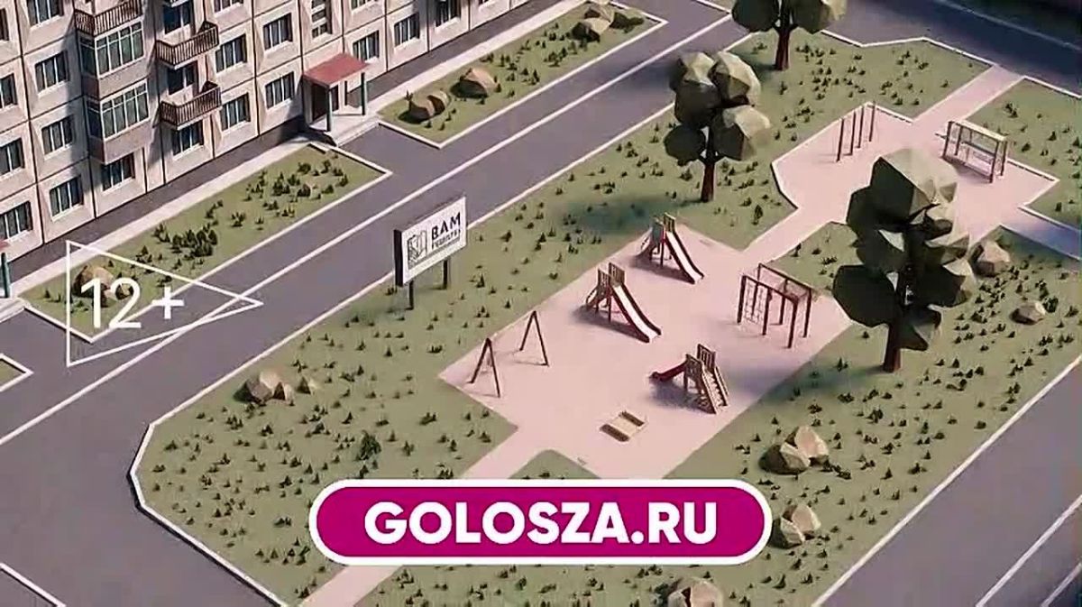 В Нижегородской области продолжается народное голосование за инициативы жителей в рамках проекта «Вам решать!»